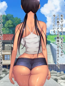 [青水庵＆白金庵] 子産み島_0470