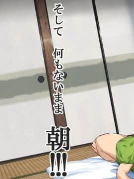 [青水庵＆白金庵] 子産み島_0820