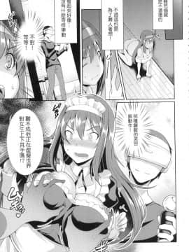 [風的工房][無碼][猫伊光] ラブレス・セックス LOVELESS．SEX 先性後愛 無修正_012