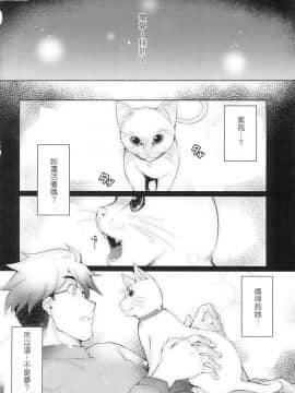 [風的工房][無碼][猫伊光] ラブレス・セックス LOVELESS．SEX 先性後愛 無修正_039