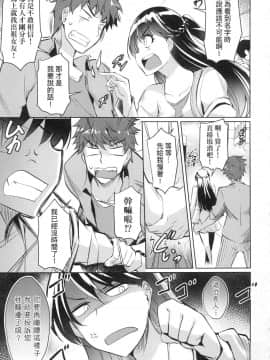 [風的工房][無碼][猫伊光] ラブレス・セックス LOVELESS．SEX 先性後愛 無修正_058