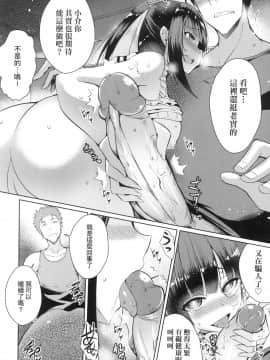 [風的工房][無碼][猫伊光] ラブレス・セックス LOVELESS．SEX 先性後愛 無修正_093