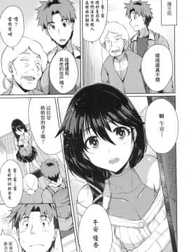 [風的工房][無碼][猫伊光] ラブレス・セックス LOVELESS．SEX 先性後愛 無修正_130