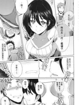 [風的工房][無碼][猫伊光] ラブレス・セックス LOVELESS．SEX 先性後愛 無修正_134