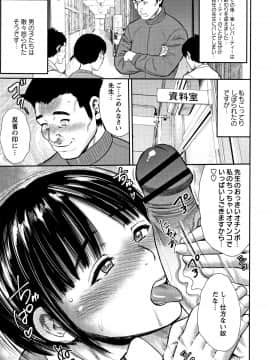 [ザキザラキ] りとるほーるがーる_P049