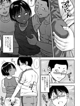 [ザキザラキ] りとるほーるがーる_P103