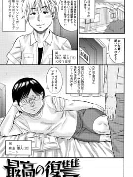 [ザキザラキ] りとるほーるがーる_P149
