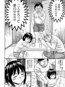 [ザキザラキ] りとるほーるがーる_P154