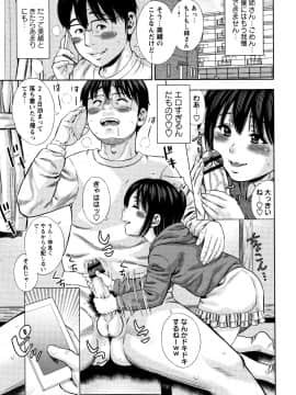 [ザキザラキ] りとるほーるがーる_P185