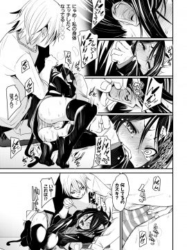 (成年コミック) [雑誌] COMIC BAVEL 2020年4月号 [DL版]_077