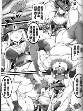 [Kumiko] Legend of the Pero king (League of Legends)_13