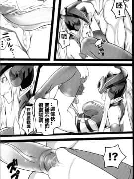 [Kumiko] Legend of the Pero king (League of Legends)_18
