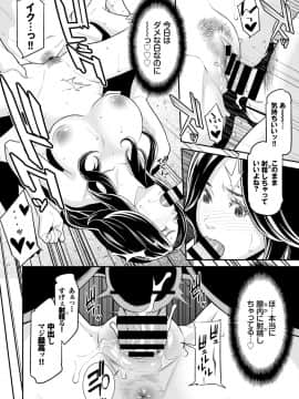[終焉] シークレット・ワイフ #1-5 [DL版]_045