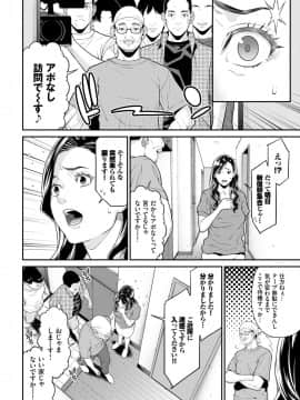[終焉] シークレット・ワイフ #1-5 [DL版]_053