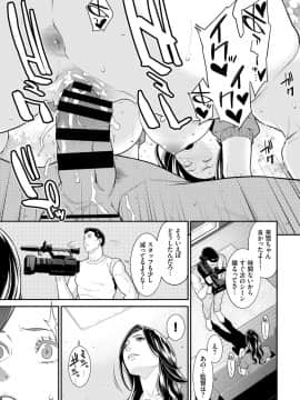 [終焉] シークレット・ワイフ #1-5 [DL版]_062
