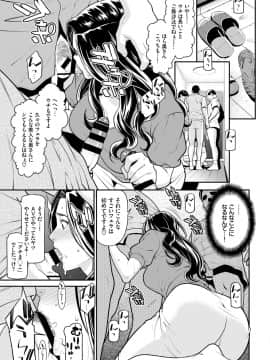 [終焉] シークレット・ワイフ #1-5 [DL版]_076