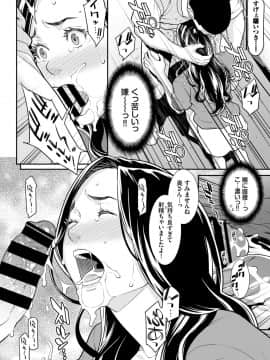 [終焉] シークレット・ワイフ #1-5 [DL版]_077