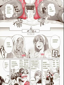 [胆小的深绘里汉化] (COMIC1☆8) [EROQUIS! (ブッチャーU)] DELIGHTFULLY FUCKABLE AND UNREFINED!!_27