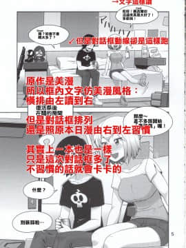 [蕉流蕉流蜘蛛猛漢化組](C97) [こたう (ボウイナイフ)] グウェンプーノレ (私たちイチャラブしました) (Gwenpool)_002