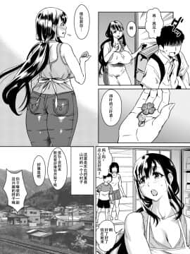 [SM年上御姐熟女同萌互助会个人汉化] [Digital] [ホームラン茶屋 (あべもりおか)] デリま！2 [中国翻訳] [DL版]_2_004