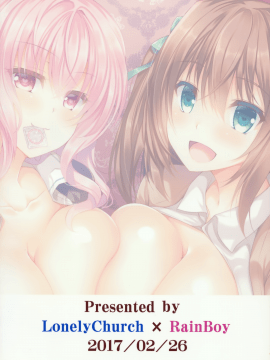 (サンクリ2017 Winter) [LonelyChurch、RainBoy (鈴音れな、すてりい)] MIREI KAEDE [[兔司姬漢化組]_27_026