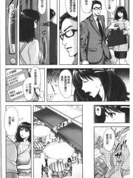 [4K漢化組][シロノマヒロ] この淫娘にしてこの淫母あり_005