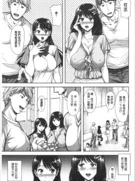 [4K漢化組][シロノマヒロ] この淫娘にしてこの淫母あり_008
