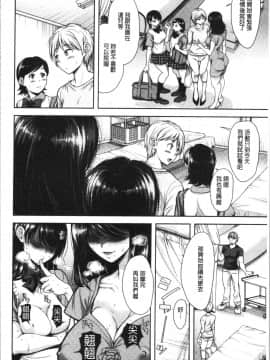 [4K漢化組][シロノマヒロ] この淫娘にしてこの淫母あり_057