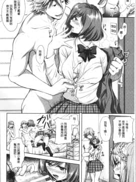 [4K漢化組][シロノマヒロ] この淫娘にしてこの淫母あり_089