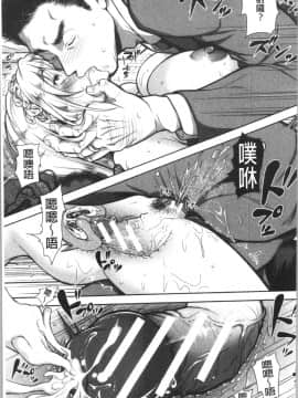 [4K漢化組][シロノマヒロ] この淫娘にしてこの淫母あり_122