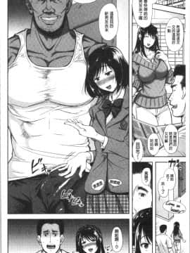 [4K漢化組][シロノマヒロ] この淫娘にしてこの淫母あり_139