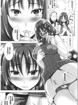 [4K漢化組][シロノマヒロ] この淫娘にしてこの淫母あり_146