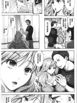 [4K漢化組][シロノマヒロ] この淫娘にしてこの淫母あり_174
