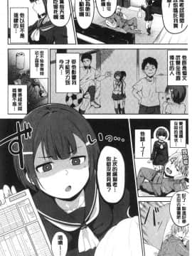 [風的工房][あるぷ] めるてぃーりみっと 融流濕黏到極限_197