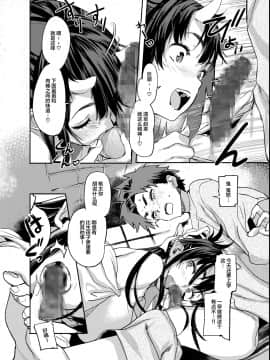 [Lolipoi汉化组] (C95) [小判堂 (さめだ小判)] 鬼娘ちゃんは発情期!_08