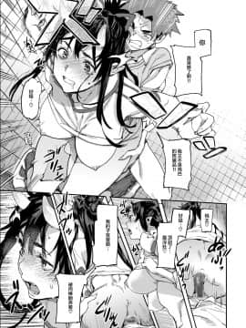 [Lolipoi汉化组] (C95) [小判堂 (さめだ小判)] 鬼娘ちゃんは発情期!_21