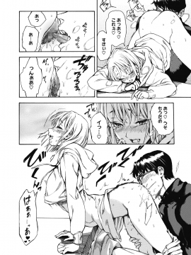 (成年コミック) [雑誌] コミックホットミルク 2020年4月号 [DL版]_025