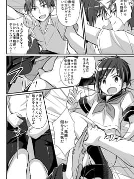 [TSFのF (meito)] 野球部の元エース♂は性処理ペット♀ (TSFのFのほん 2020年2号)_16