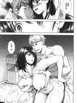 [風的工房][シロノマヒロ] この淫娘にしてこの淫母あり 有其 淫娘(色女兒) 必也會有其 淫母(色媽媽)_050