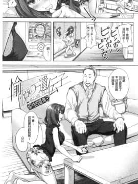 [風的工房][シロノマヒロ] この淫娘にしてこの淫母あり 有其 淫娘(色女兒) 必也會有其 淫母(色媽媽)_138