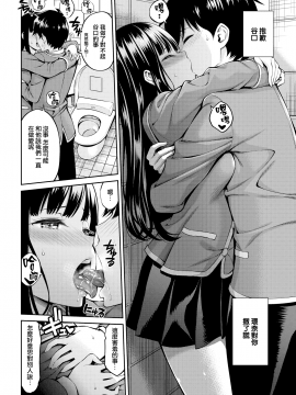 [無邪気漢化組] [Digital] [八尋ぽち] 花の蜜 (COMIC 快楽天 2019年8月号) [中国翻訳] [DL版]_04_MJK_19_Z1881_004
