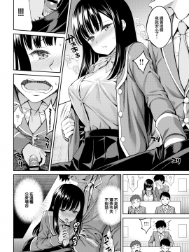 [無邪気漢化組] [Digital] [八尋ぽち] 花の蜜 (COMIC 快楽天 2019年8月号) [中国翻訳] [DL版]_10_MJK_19_Z1881_010