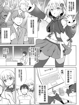 小〇新的个人汉化] (C97) [54BURGER (まるごし)] 芹沢あ〇ひの夜の顔 (アイドルマスターシャイニーカラーズ) [中国翻訳]_001