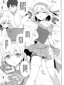 小〇新的个人汉化] (C97) [54BURGER (まるごし)] 芹沢あ〇ひの夜の顔 (アイドルマスターシャイニーカラーズ) [中国翻訳]_005