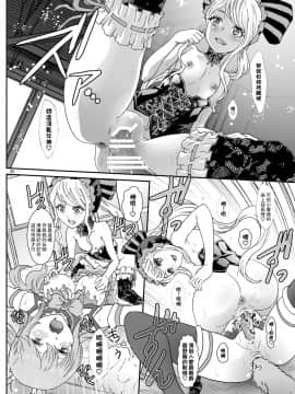 (C97) [るるノ屋 (るるキチ)] いせかるびより (異世界かるてっと) [傻屌漢化]_20