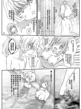 (C97) [るるノ屋 (るるキチ)] いせかるびより (異世界かるてっと) [傻屌漢化]_29