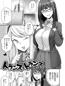 [ヨシラギ] ふわふわらびりんす [DL版]_043