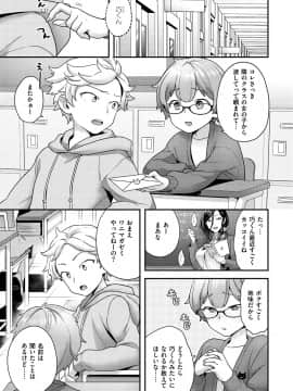 [ヨシラギ] ふわふわらびりんす [DL版]_065