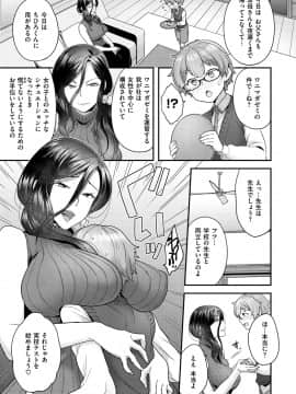 [ヨシラギ] ふわふわらびりんす [DL版]_069