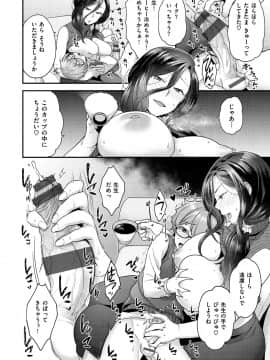 [ヨシラギ] ふわふわらびりんす [DL版]_072